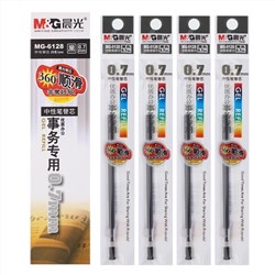 晨光（M&G） MG-6128 子弹头中性笔芯0.7mm黑色（计价单位：支）