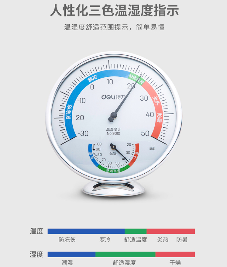 商品详情-苏州工业园区盛佳文化用品有限公司