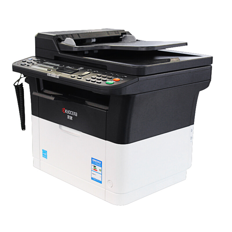 办公设备 打印机/一体机 多功能一体机 京瓷(kyocera) http://file5.