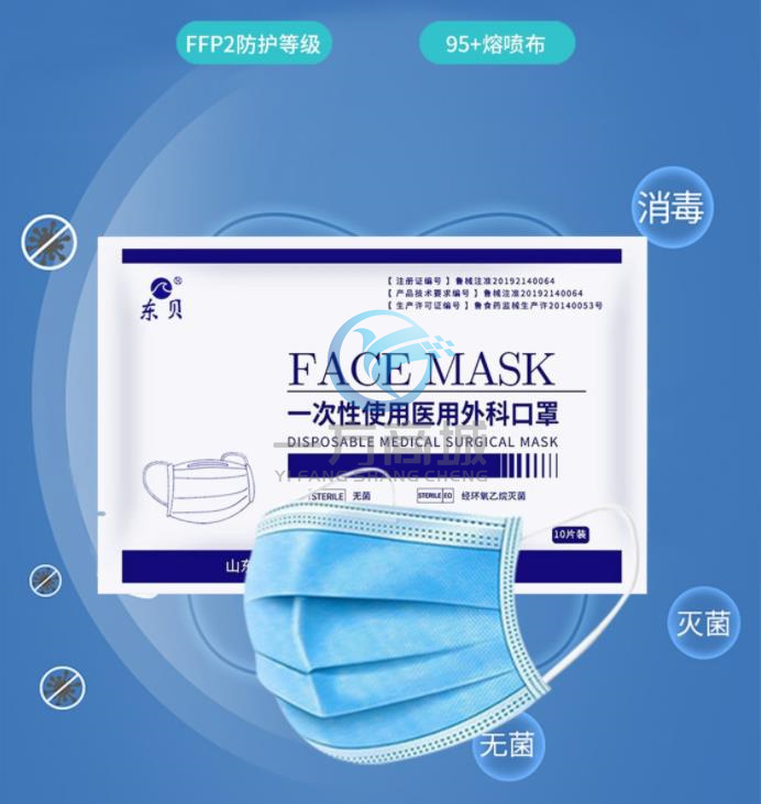 10片/包(单位:包)_防护用品_疫情防控用品_防疫用品_吉达商城